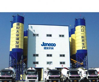 STANDARD COMMERCIAL CONCRETE MIXING TOWER S SERIES